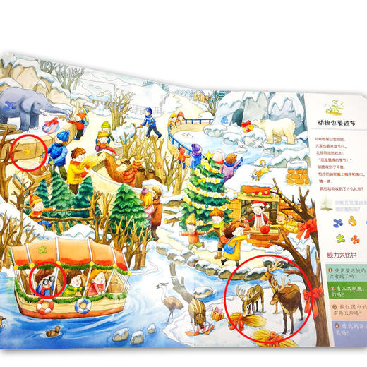 专注力训练(6册)  商品图2