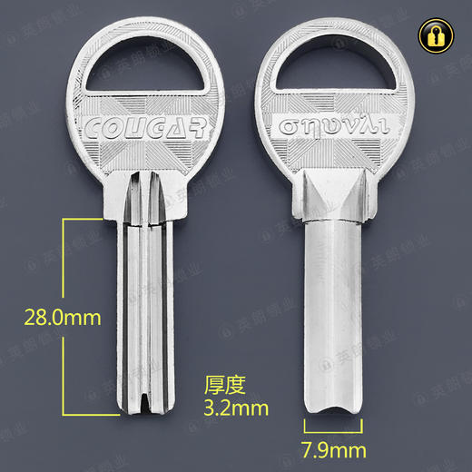 〖2114〗厚安得原子3.2 商品图0