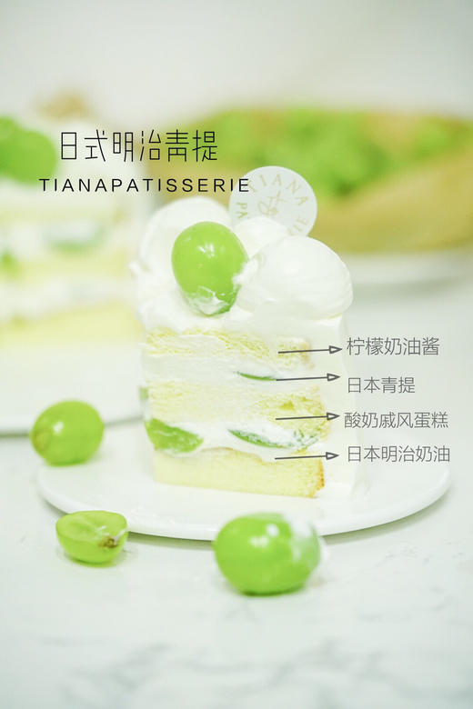 青提明治 商品图2