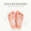 排出有害素驱赶寒气 l 老北京足贴 商品缩略图4