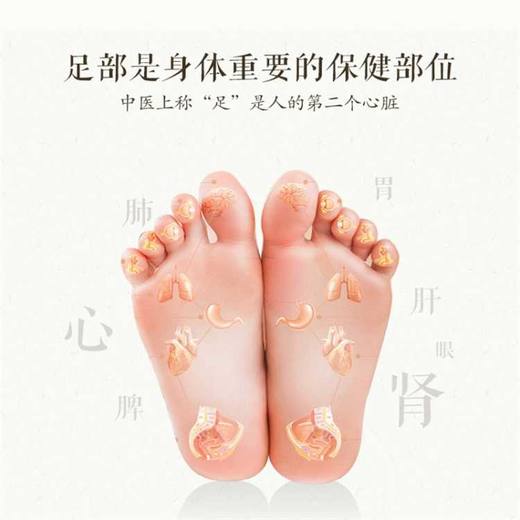 排出有害素驱赶寒气 l 老北京足贴 商品图4