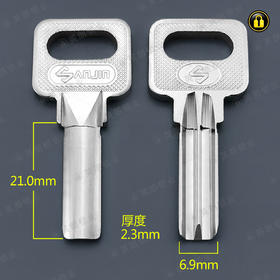 〖2070〗2号挂锁小原子