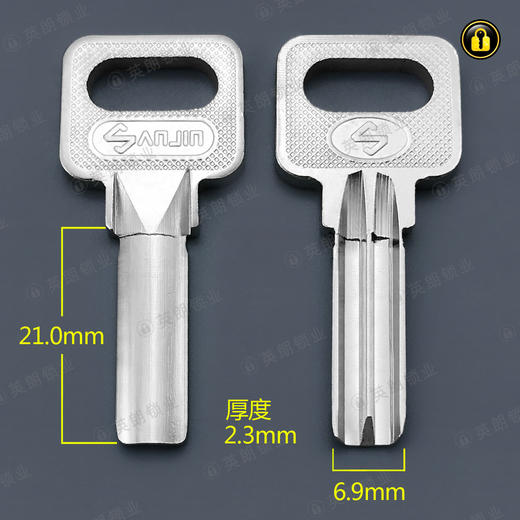 〖2070〗2号挂锁小原子 商品图0