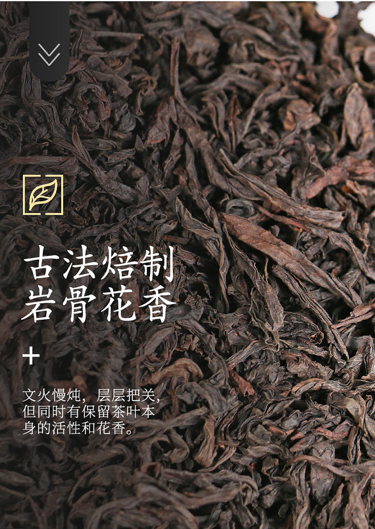 宝城贡礼武夷大红袍茶叶罐装散茶1000克炭焙浓香型乌龙茶a505