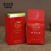 【官方正品】红瑞徕·福满正宗凤庆滇红茶160g铁罐装特级云南工夫红茶自主生态茶园基地云南白药天颐茶品 商品缩略图2
