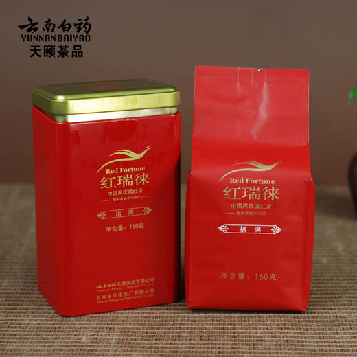 【官方正品】红瑞徕·福满正宗凤庆滇红茶160g铁罐装特级云南工夫红茶自主生态茶园基地云南白药天颐茶品 商品图2
