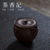 茶香记 紫砂盖碗  紫泥底槽清手抓壶-禾香  半手工  实用泡茶器 商品缩略图1