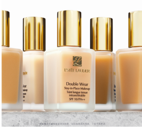 雅诗兰黛持妆粉底液 保湿遮瑕，持久不脱妆