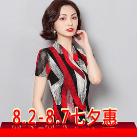 MZ2374-显瘦欧货时尚印花打底衫洋气V领小衫