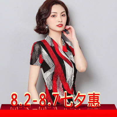 MZ2374-显瘦欧货时尚印花打底衫洋气V领小衫 商品图0