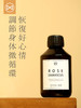 晶制保加利亚大马士革玫瑰纯露玫瑰水天然爽肤水补水保湿滋润 商品缩略图2