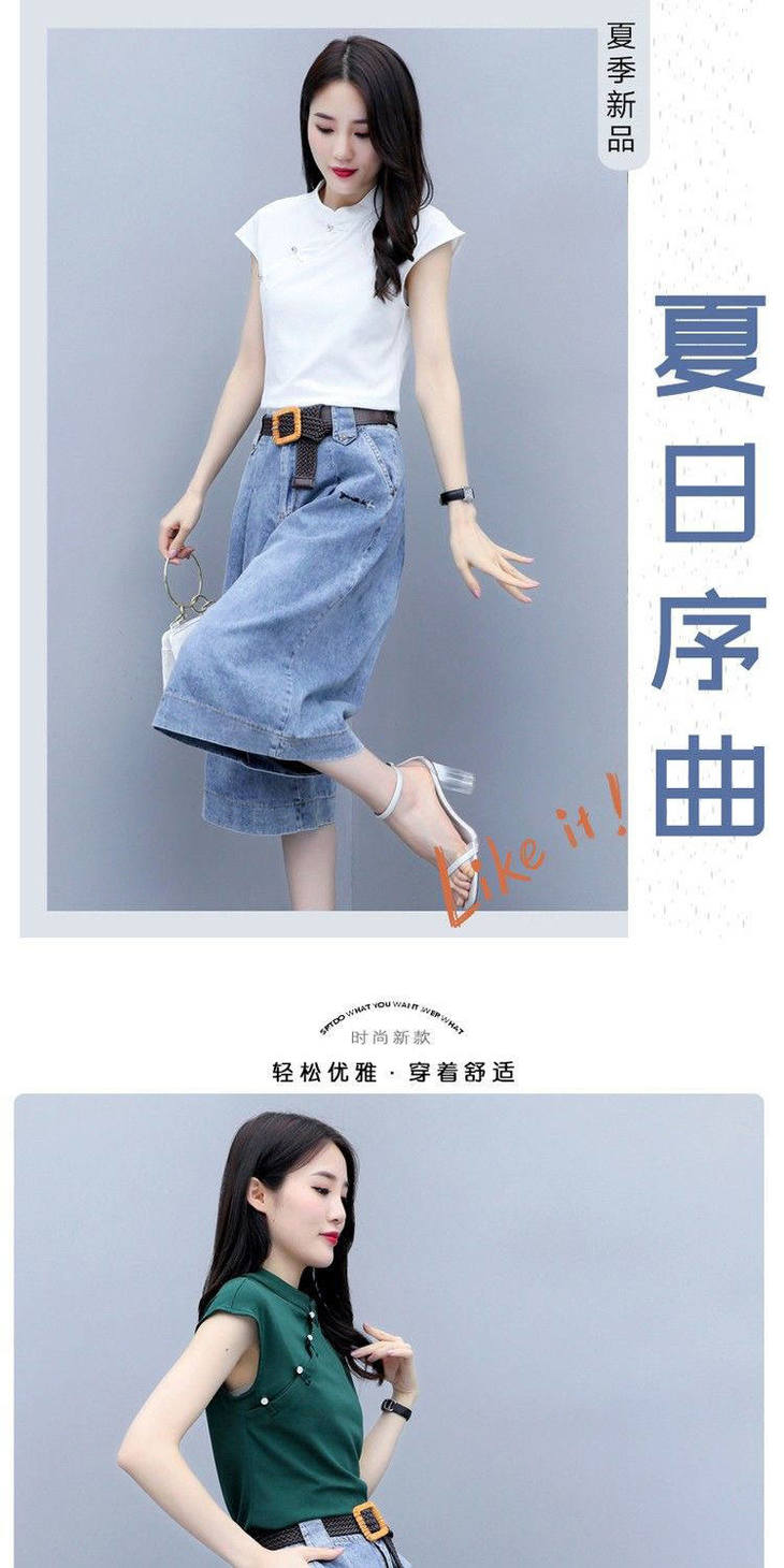 单套装泫雅风牛仔阔腿裤套装女2019夏季新款洋气减龄时尚两件套