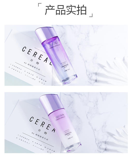 珀莱雅弹润芯肌嘭弹笑颜套盒（60019439）【60019439】 商品图1