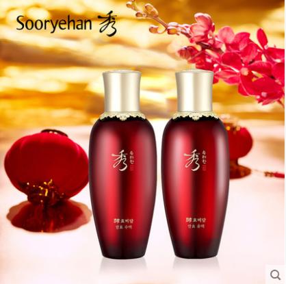 秀雅韩酵秘淡系列礼盒水乳套装 商品图1