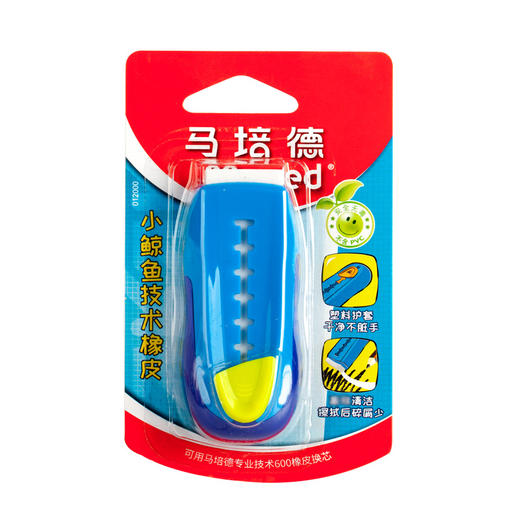 UNISUN 5盒洞洞铅笔 送推试橡皮+橡皮 商品图9