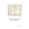 给孩子的国宝 尚刚 著 纸上博物馆 少儿 商品缩略图2
