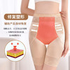 【网红推荐】美体收腹内裤女塑身女士束腰夏季大码平角打底裤 商品缩略图3