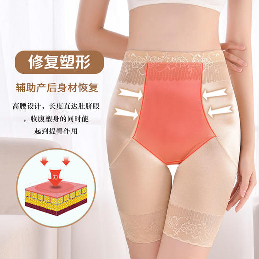 【网红推荐】美体收腹内裤女塑身女士束腰夏季大码平角打底裤 商品图3