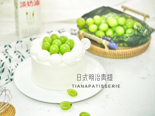 青提明治 商品图0