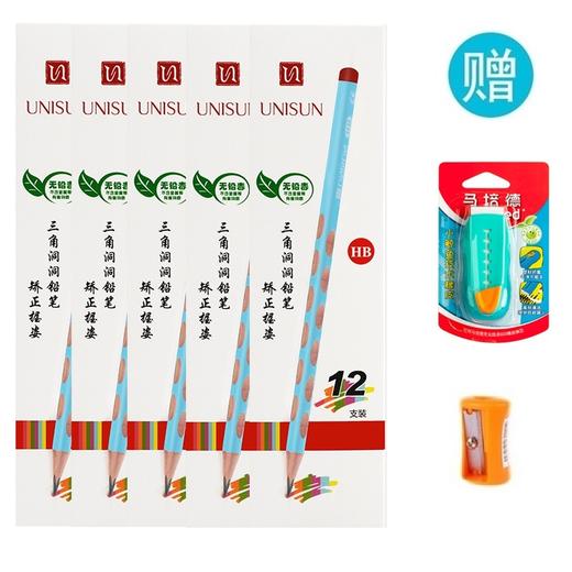 UNISUN 5盒洞洞铅笔 送推试橡皮+橡皮 商品图0