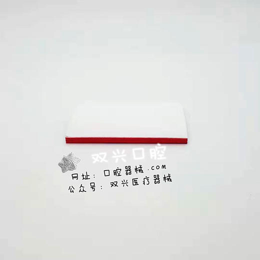 调拌纸 商品图1