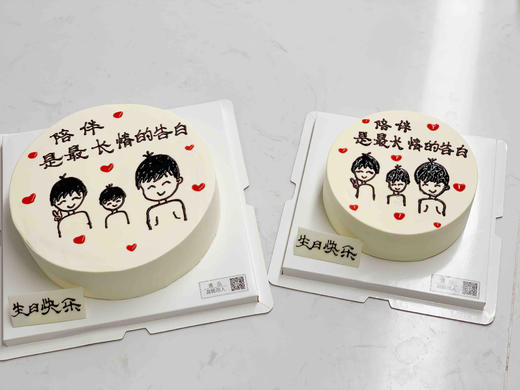 简笔画手绘蛋糕，下单前请提前24小时联系客服确定款式 商品图3