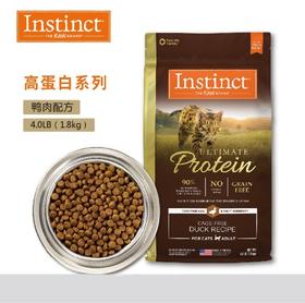 百利 优质高蛋白鸭肉成猫粮4磅