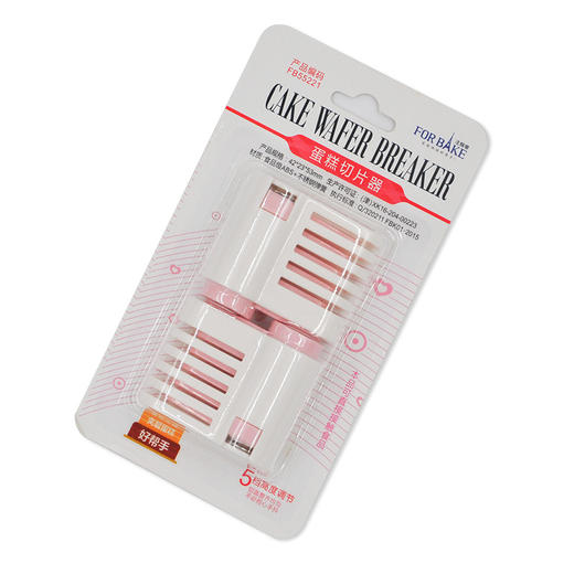法焙客蛋糕分片器 分层器辅助分割器面包吐司切片器烘焙工具2个装 商品图5