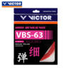 【双11大促进行中】胜利/VICTOR 高弹类羽拍线 VBS-63 VBS63 商品缩略图5