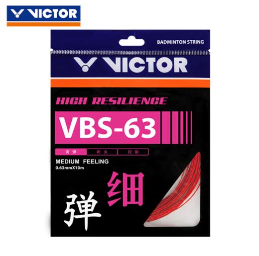 【双11大促进行中】胜利/VICTOR 高弹类羽拍线 VBS-63 VBS63 商品图5