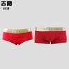 本命年红色纯棉形象带低腰情侣内裤【GITU/吉图】 商品缩略图2