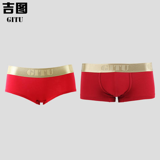 本命年红色纯棉形象带低腰情侣内裤【GITU/吉图】 商品图2