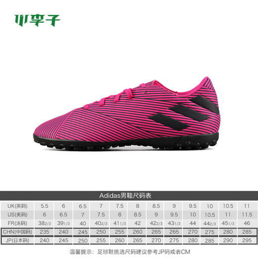 ADIDAS/阿迪达斯 NEMEZIZ 19.4 TF 男子足球鞋F34523 商品图2