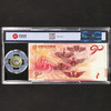 中国人民解放军建军 90周年一币一券封装套装 商品缩略图1