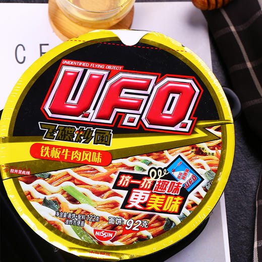 117g日清飞碟炒面