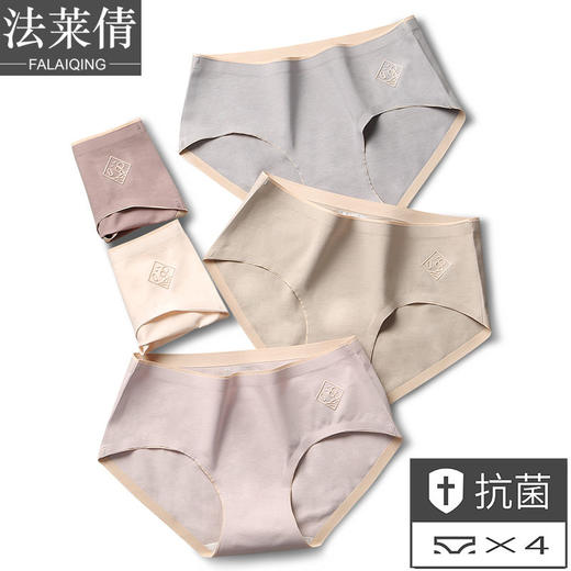 女士内裤女棉全棉裆中腰无痕女生三角少女日系透气低腰 商品图1