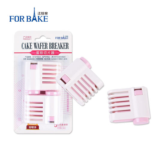 法焙客蛋糕分片器 分层器辅助分割器面包吐司切片器烘焙工具2个装 商品图1