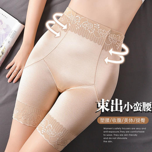 【网红推荐】美体收腹内裤女塑身女士束腰夏季大码平角打底裤 商品图1