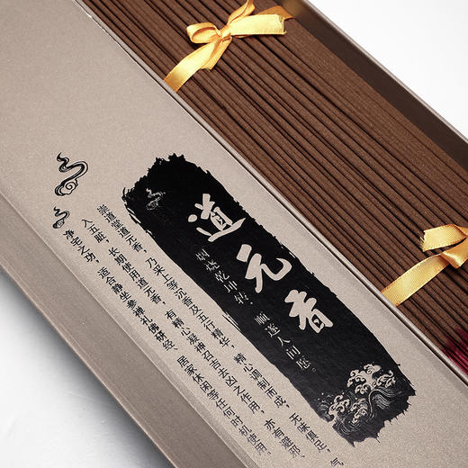 道元香 商品图4