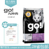 GO 九种肉系列 8磅/16磅 无谷猫粮 全阶主粮 商品缩略图2