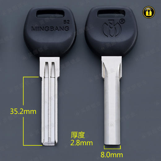 〖2043〗胶长步阳原子 商品图0