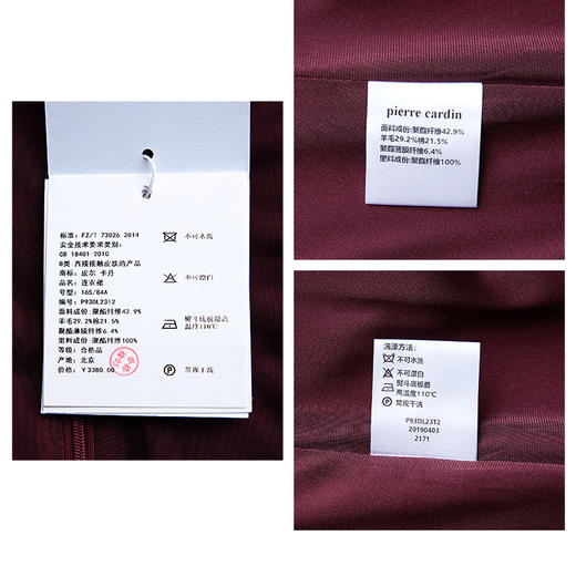皮尔卡丹女装秋冬新款酒红色长袖v立领连衣裙显瘦P93DL23T2
 商品图5