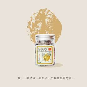 金手宝金华佛手话梅90g清香酸甜百吃不厌无核果肉【满30元包邮】