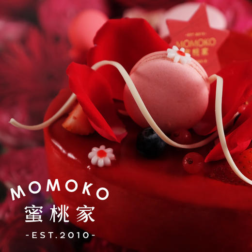 千层心--草莓乳酪啫喱慕斯蛋糕【草莓果茸 夹心慕斯】 商品图4