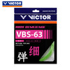 【双11大促进行中】胜利/VICTOR 高弹类羽拍线 VBS-63 VBS63 商品缩略图6