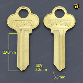 〖1048〗 2.2原柄新999