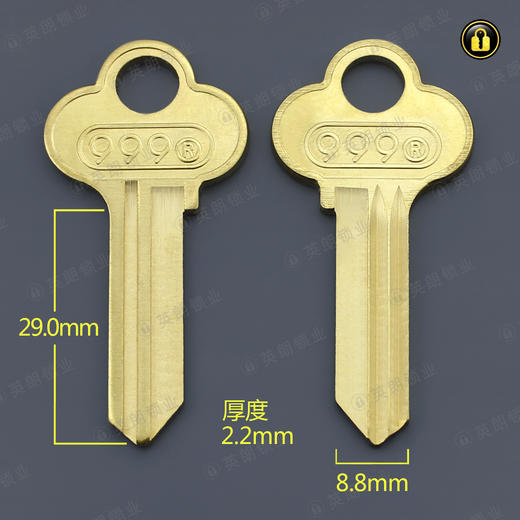 〖1048〗 2.2原柄新999 商品图0