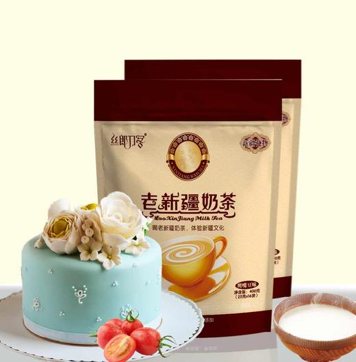 原味老新疆奶茶400g/袋* 4包 商品图1