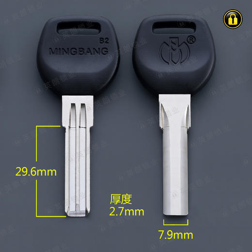 〖2042〗胶短步阳原子 商品图0