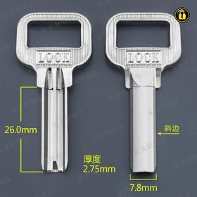 〖2021〗大柄LOCK原子(斜边26)